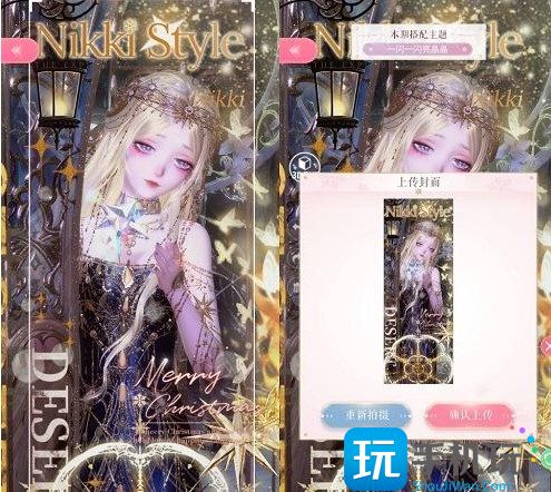 闪耀暖暖一闪一闪亮晶晶搭配攻略 一闪一闪亮晶晶高分搭配推荐 一闪一闪亮晶晶高分搭配推荐