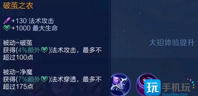 《王者荣耀》新赛季如何上分 最好上分的英雄推荐