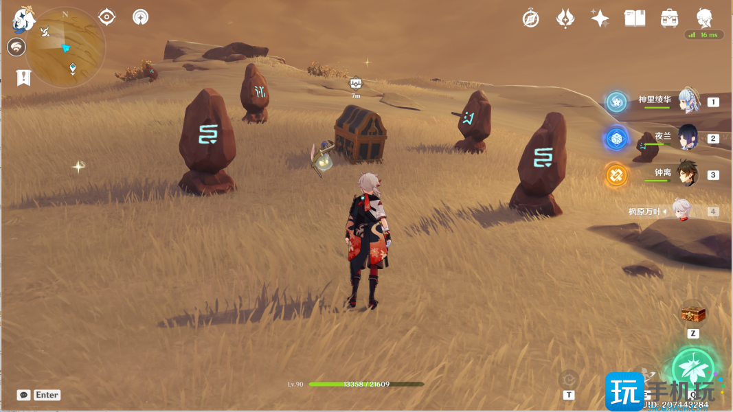 原神风化碑石怎么解 风化碑石解密攻略 原神风化碑石怎么解