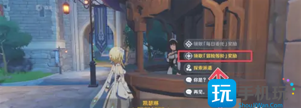 原神璀璨原钻碎屑获取方法有哪些