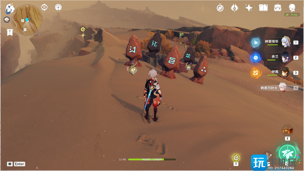 原神风化碑石怎么解 风化碑石解密攻略 风化碑石解密攻略