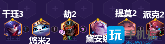 金铲铲之战明昼劫怎么玩 明昼劫阵容装备搭配攻略 金铲铲之战明昼劫怎么玩