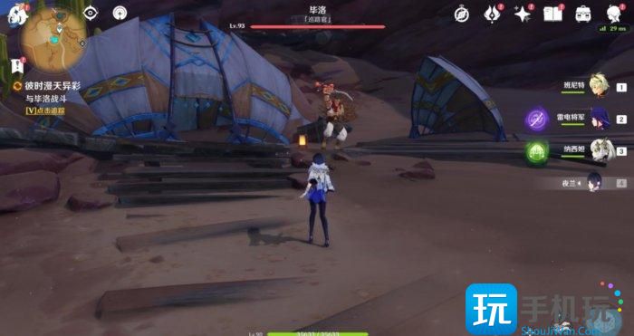 《原神》彼时漫天异彩是什么任务 彼时漫天异彩任务介绍