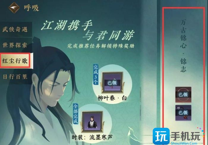 《逆水寒手游》总评分怎么提高 总评分提升全攻略