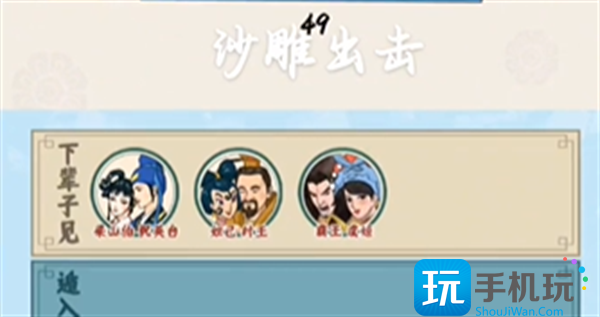 《沙雕出击》苦命鸳鸯通关攻略 《沙雕出击》苦命鸳鸯通关攻略