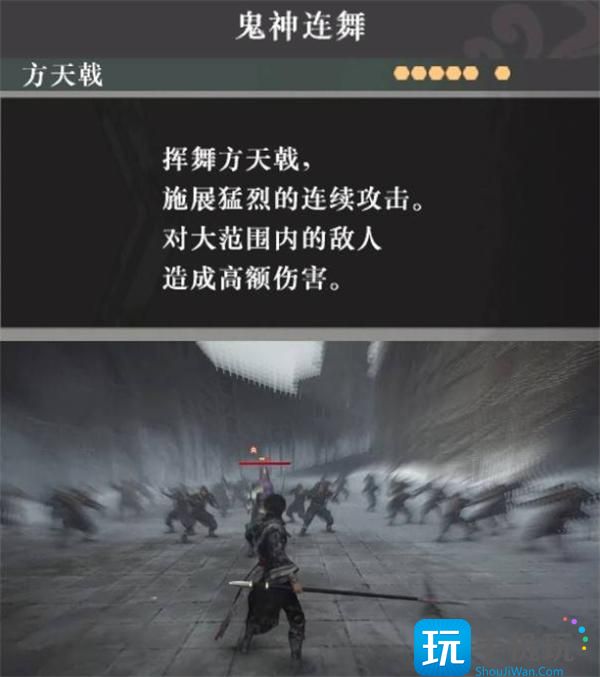 真三国无双起源方天画戟搭配什么武技推荐好