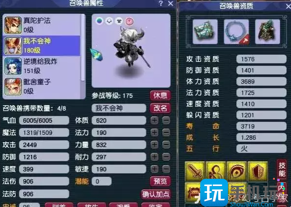 梦幻西游门派大改大唐玩法介绍