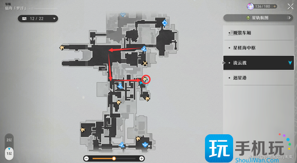 崩坏星穹铁道枘凿六合解谜任务攻略 崩坏星穹铁道枘凿六合解谜任务攻略