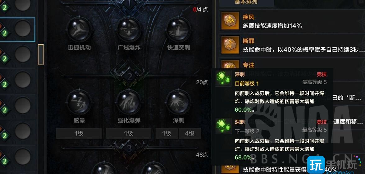 命运方舟抑制半魔怎么玩