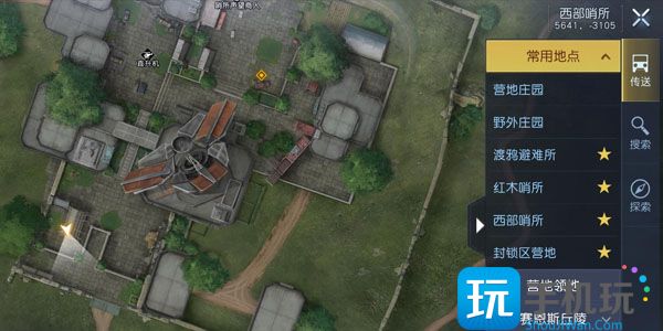 黎明觉醒中部平原日记位置一览