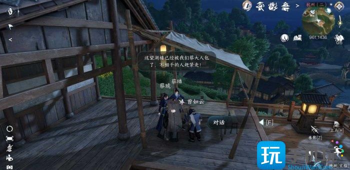 《逆水寒手游》凤歌人间怨怎么做 人间任务凤歌人间怨攻略