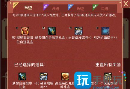 抽福结