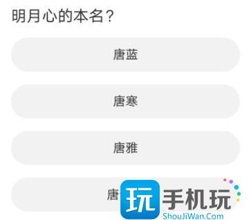 天涯明月刀道聚城11周年庆答案大全 道聚城11周年庆天涯明月刀答题攻略