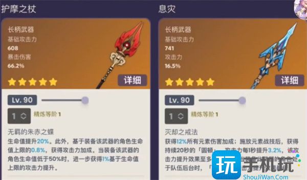 3.4版本武器池内容介绍