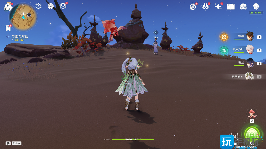 《原神》谜题全部解开了成就攻略