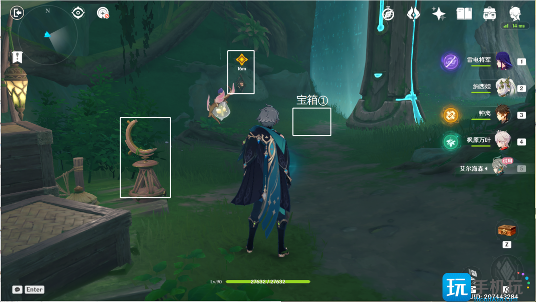 傲慢偏见机关解密通关流程