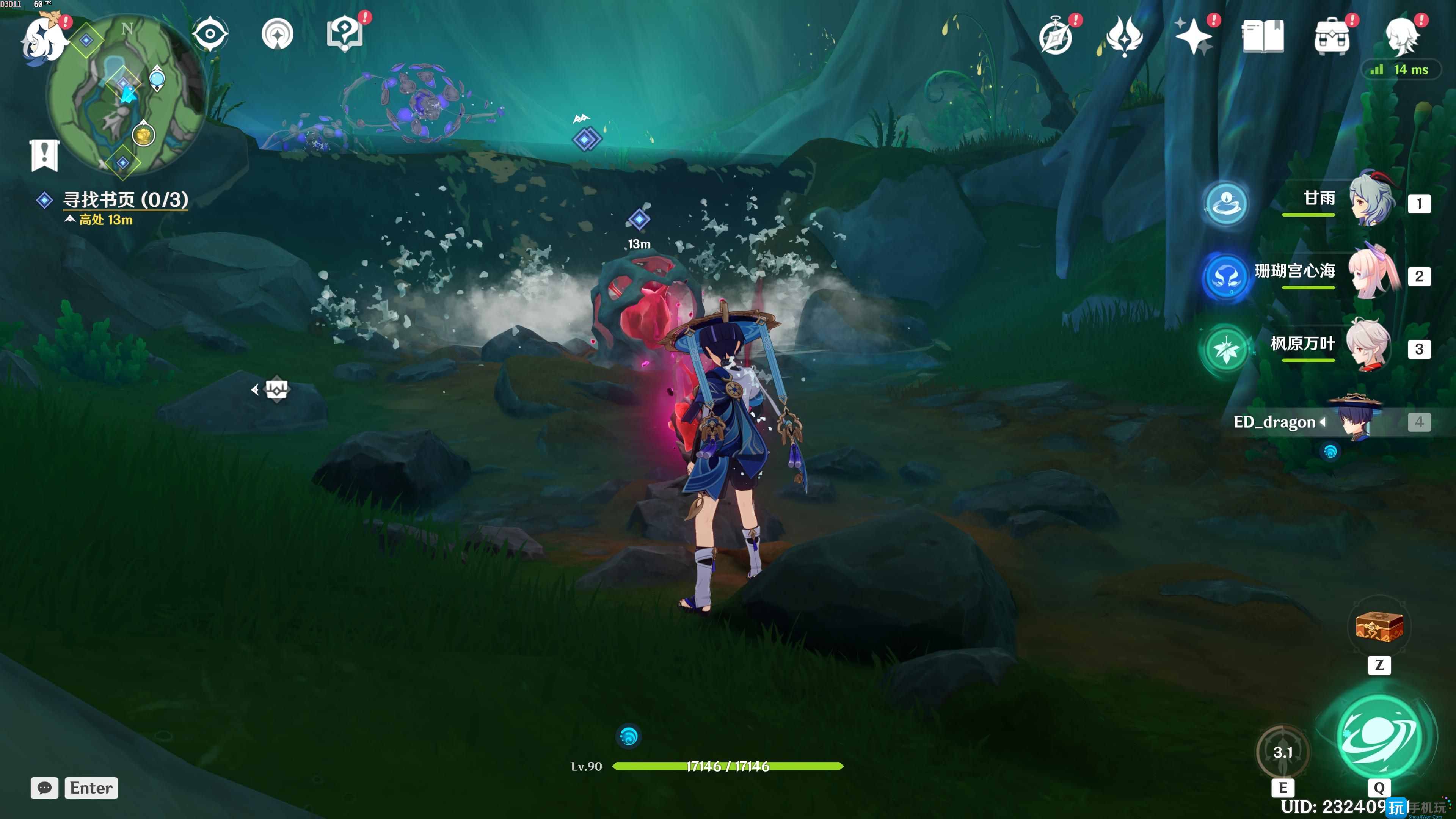 原神古老的颜色任务攻略 原神古老的颜色任务攻略