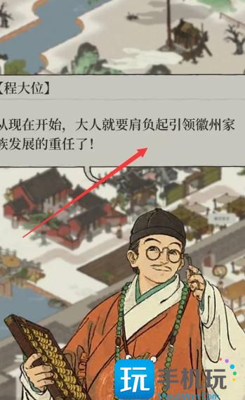 江南百景图汪氏地契怎么获得 汪氏地契获取方法