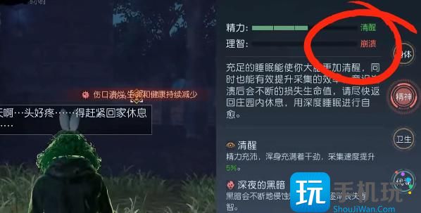 黎明觉醒噩梦觉醒怎么触发