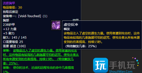 探索赛季隐藏紫装怎么获取 超界虚触获取方法 探索赛季隐藏紫装怎么获取 超界虚触获取方法