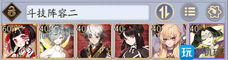 《阴阳师》慧明灯御魂阵容搭配推荐