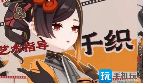 《原神》千织突破材料一览