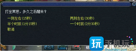 梦幻西游窃魂幻梦玩法介绍