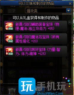 DNF回归助力冒险重燃活动攻略 DNF回归助力冒险重燃活动攻略
