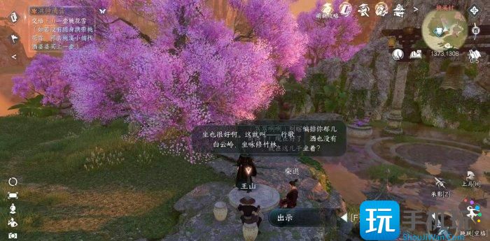 《逆水寒手游》洪钟遗音怎么做 小吉奇遇洪钟遗音任务攻略