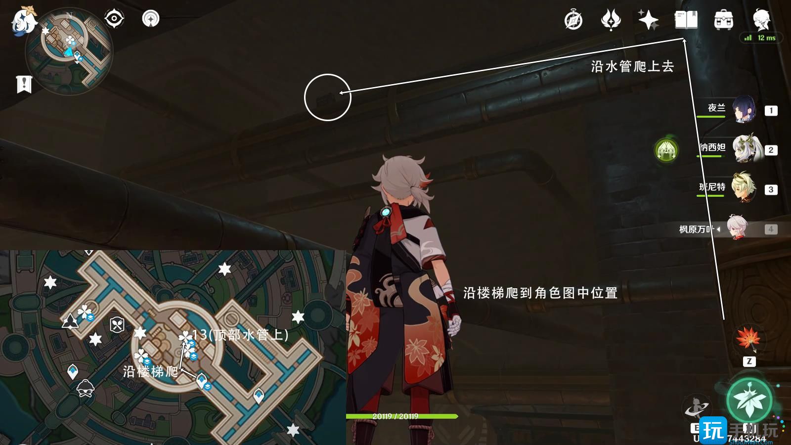 原神枫丹廷露天宝箱全收集攻略