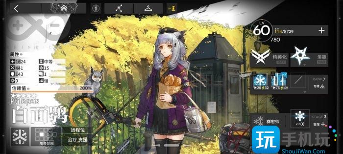 《明日方舟》医疗干员怎么选择 医疗先锋干员推荐