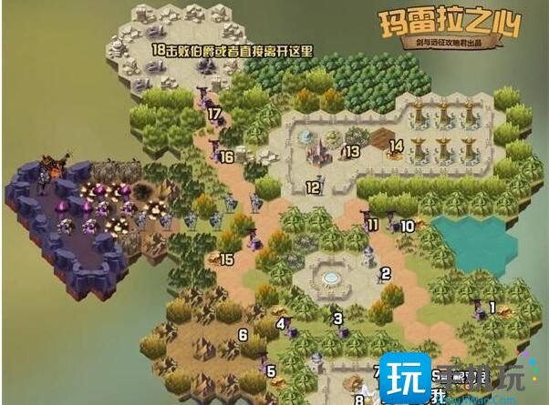 《剑与远征》玛雷拉之心攻略路线图