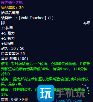 探索赛季隐藏紫装怎么获取 超界虚触获取方法 探索赛季隐藏紫装怎么获取 超界虚触获取方法