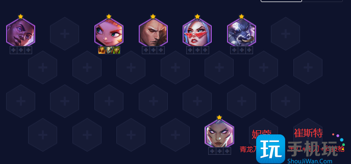 《金铲铲之战》S8.5赛季T0阵容玩法攻略 金铲铲之战S8.5赛季T0阵容是什么