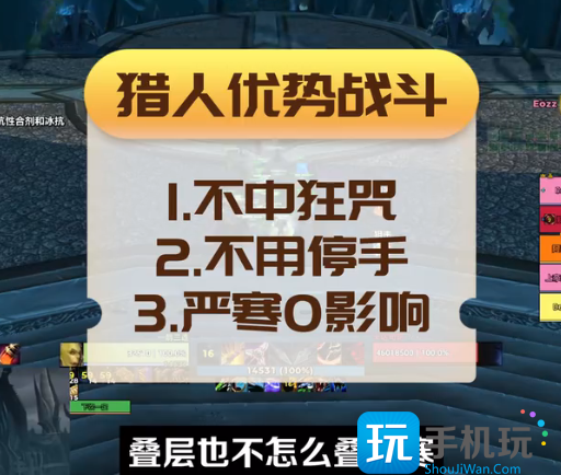 WLK怀旧服猎人ICC攻略 H冰龙打断层输出技巧