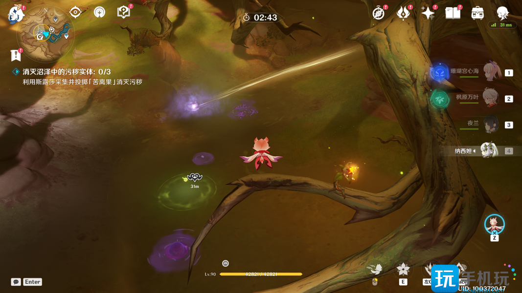 《原神》从灰暗群山间升起成就攻略 《原神》从灰暗群山间升起成就攻略