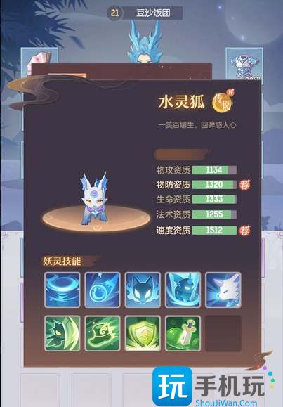 长安幻想首冲自选宝宝哪个好 首冲自选宠物选择推荐 首冲自选宠物选择推荐