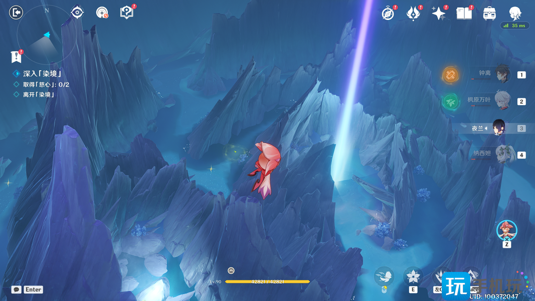 《原神》蒂尔亚什特的赞歌任务攻略