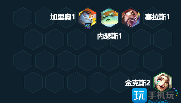 云顶之弈幻灵战队阵容怎么搭配