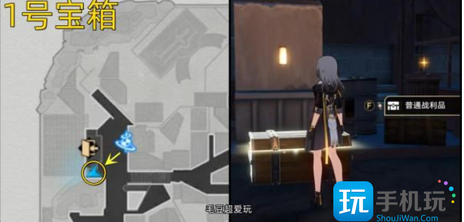 《崩坏:星穹铁道》磐岩镇战利品位置大全 《崩坏:星穹铁道》磐岩镇战利品位置大全