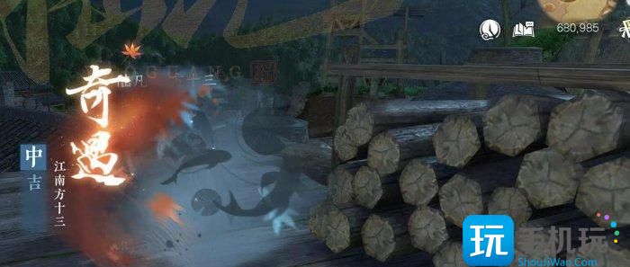 《逆水寒手游》许浩天不死怎么达成 许浩天不死达成攻略 《逆水寒手游》许浩天不死怎么达成 许浩天不死达成攻略