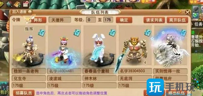 《梦幻西游》召唤兽怎么练级最好 召唤兽最优升级方法介绍