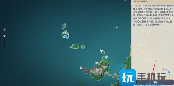 荒泷极意堂堂斗虫大试合第一天流程