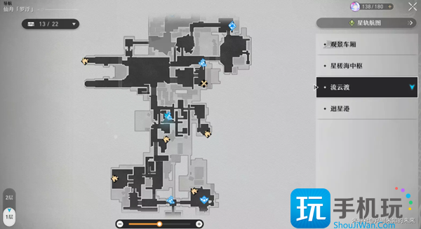 崩坏星穹铁道枘凿六合解谜任务攻略 崩坏星穹铁道枘凿六合解谜任务攻略