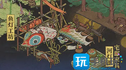 元宵节灯架获取方法