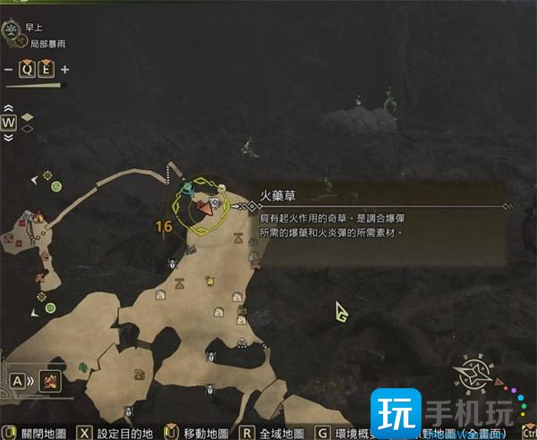 怪物獵人荒野蜂蜜速刷技巧推薦