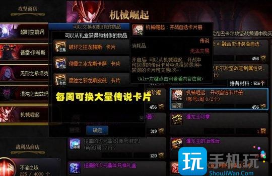 DNF2023最强搬砖攻略