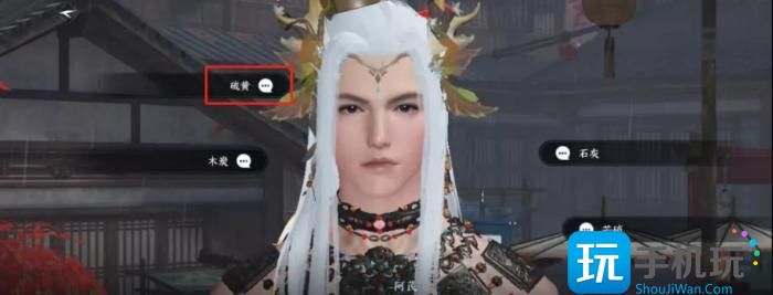 《逆水寒手游》智者无情怎么过 智者无情通关攻略 《逆水寒手游》智者无情怎么过 智者无情通关攻略