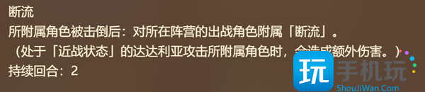 原神七圣召唤公子技能介绍 七圣召唤公子技能强度解析