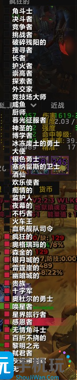 WLK怀旧服:感恩节成就攻略 可获得头衔和宠物 WLK怀旧服:感恩节成就攻略 可获得头衔和宠物